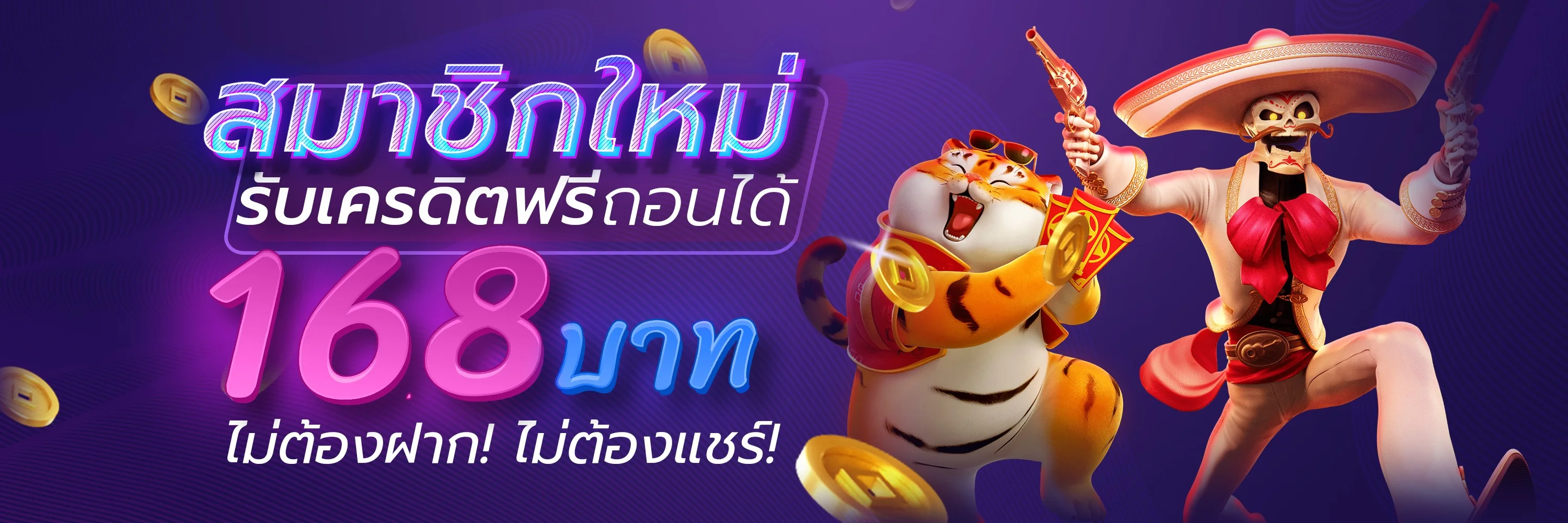 แบนเนอร์หน้าแรก NOAH3465 เว็บตรงสล็อตและคาสิโนออนไลน์