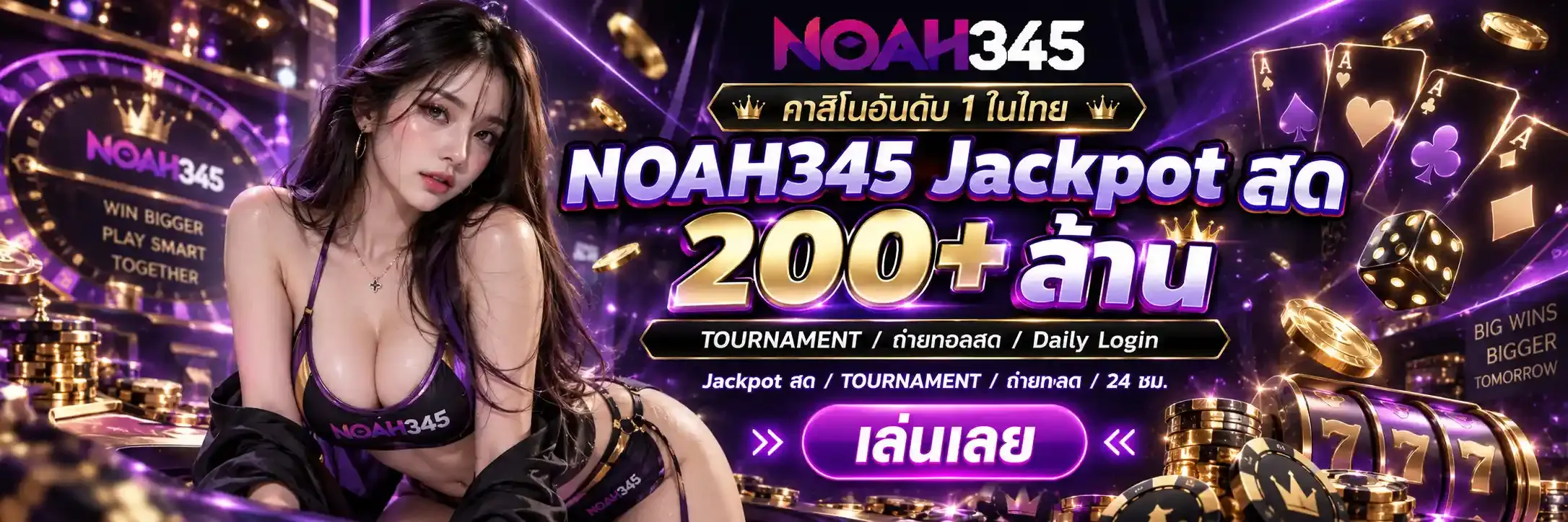 noah3456 banner