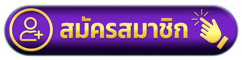 ทางเข้าเล่น NOAH3465 ลิงก์ตรงเข้าเล่นได้ทันที